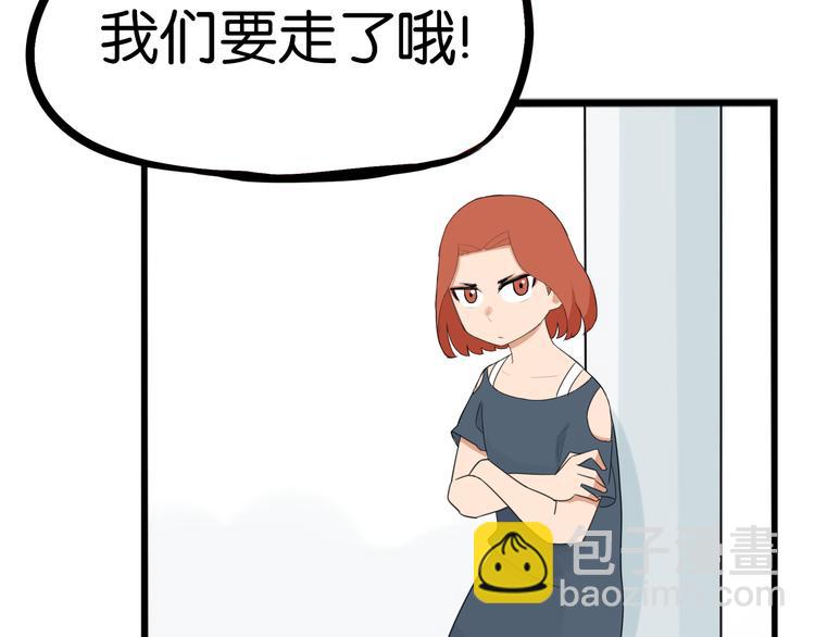 第203话 偶像选拔篇1336