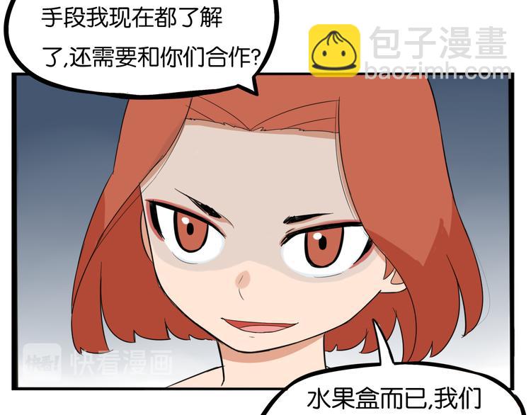 第203话 偶像选拔篇1338