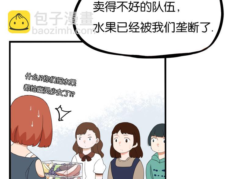 第203话 偶像选拔篇1343
