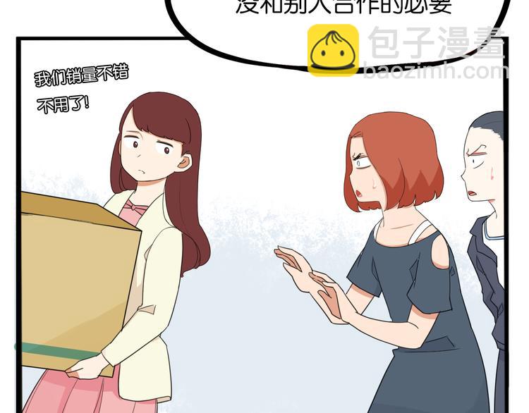 第203话 偶像选拔篇1345