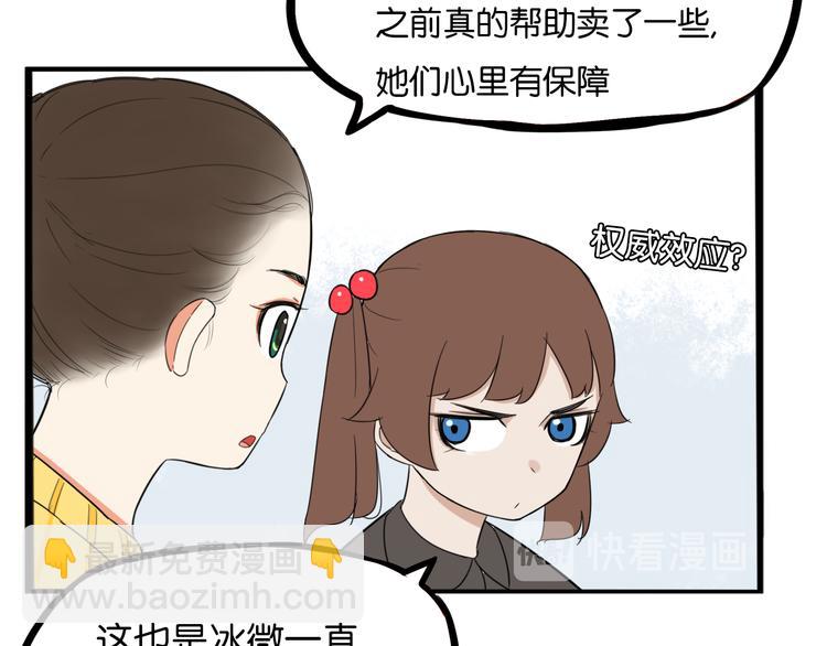 第203话 偶像选拔篇1348