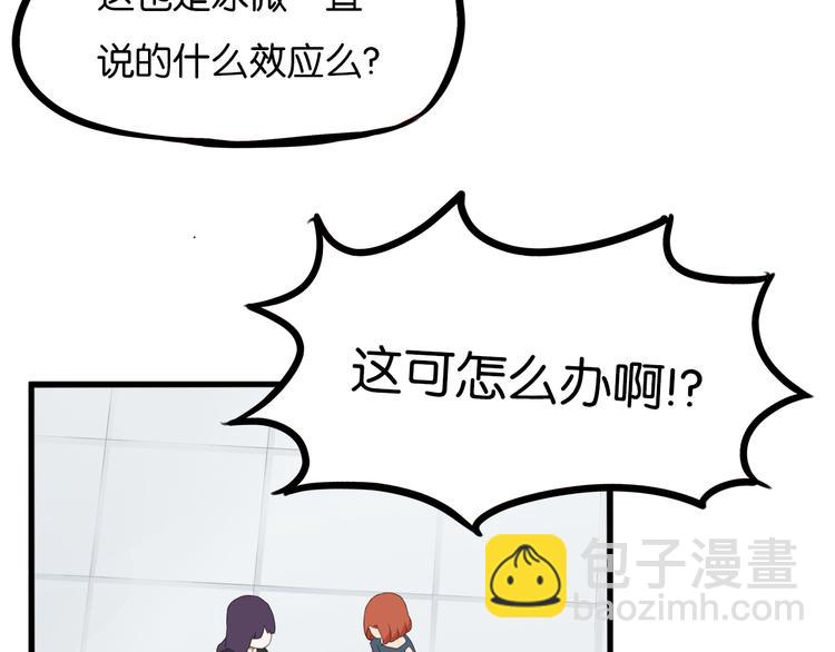 第203话 偶像选拔篇1349