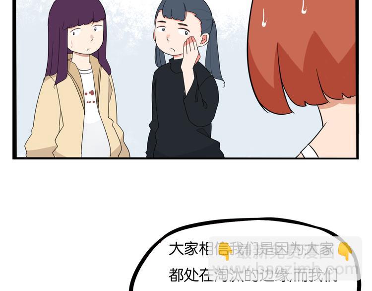 第203话 偶像选拔篇1351