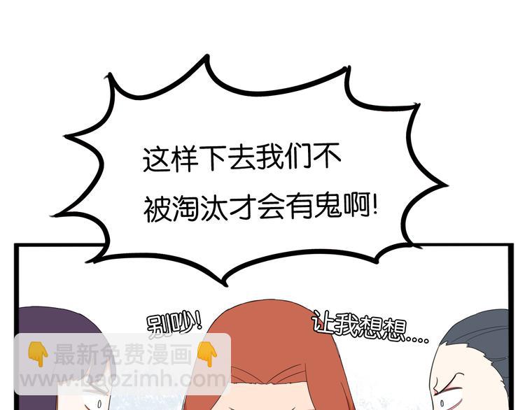 第203话 偶像选拔篇1355