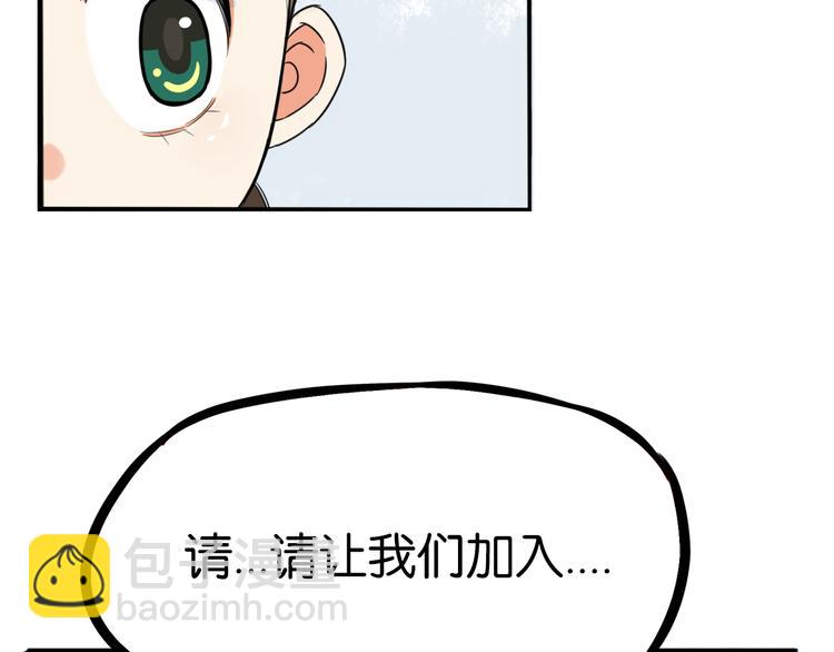 第203话 偶像选拔篇1359