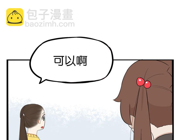 第203话 偶像选拔篇1361
