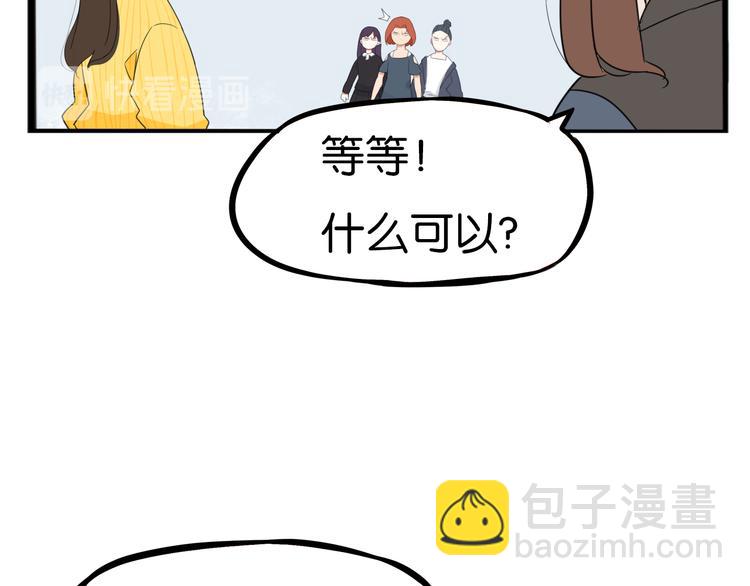 第203话 偶像选拔篇1362