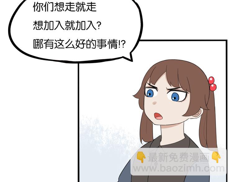 第203话 偶像选拔篇1363