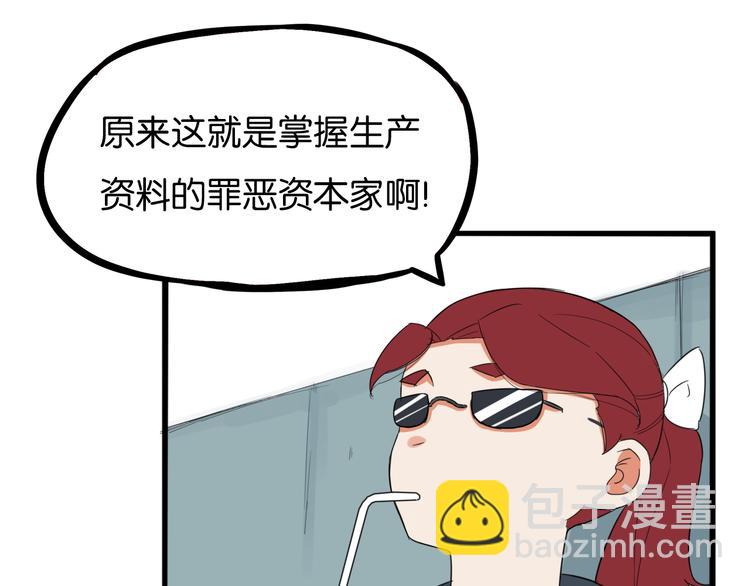 第203话 偶像选拔篇1370
