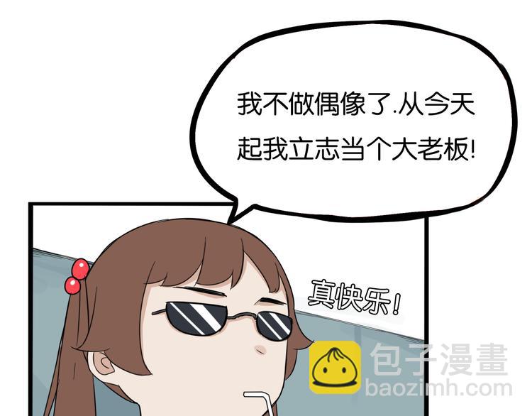 第203话 偶像选拔篇1373