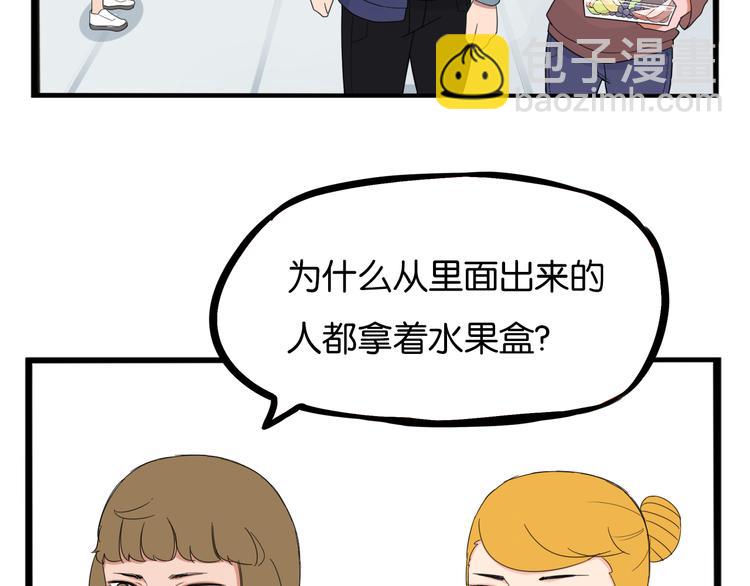 第203话 偶像选拔篇1377