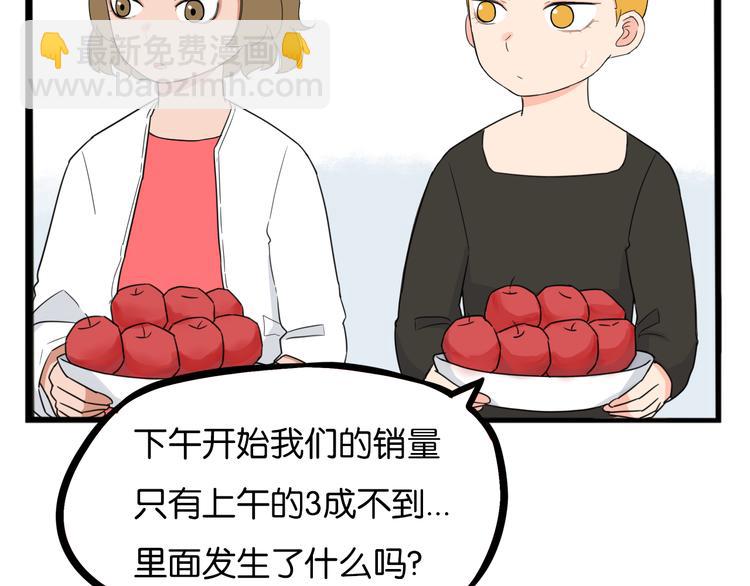 第203话 偶像选拔篇1378
