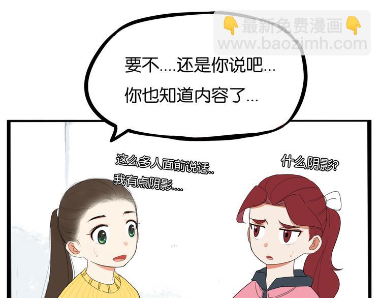 第203话 偶像选拔篇138