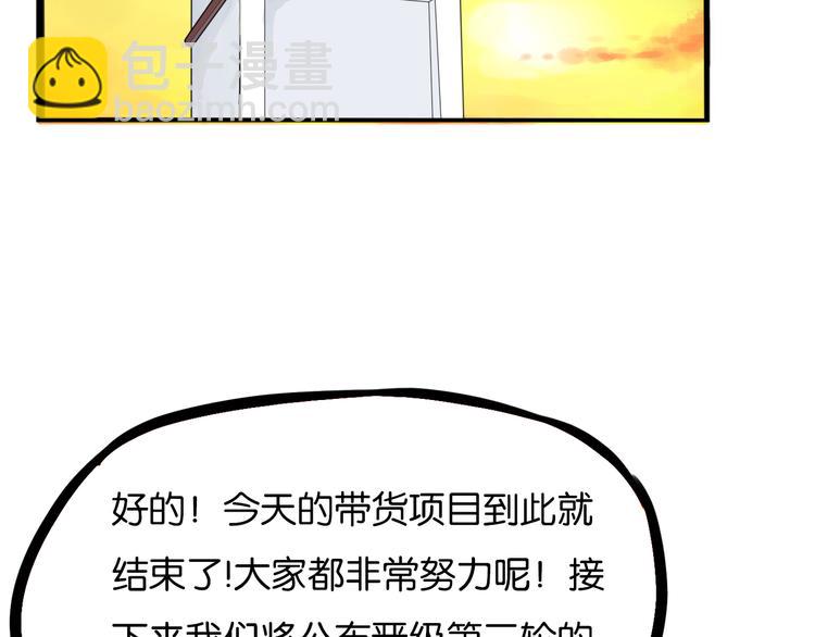 第203话 偶像选拔篇1380