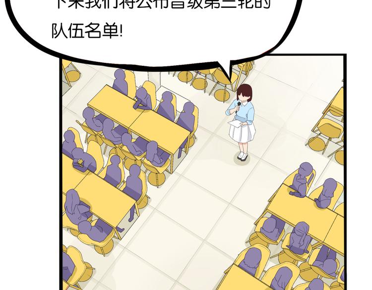 第203话 偶像选拔篇1381