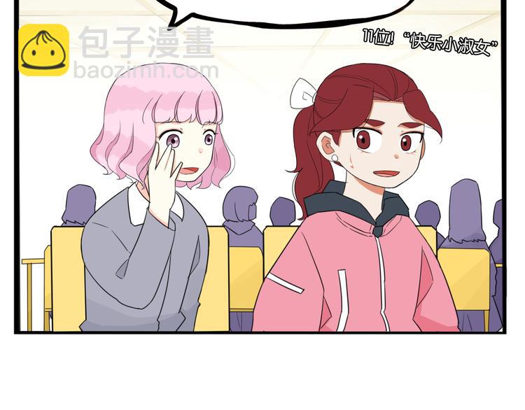 第203话 偶像选拔篇1385