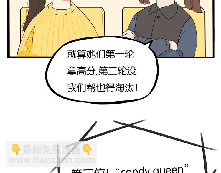 第203话 偶像选拔篇1387