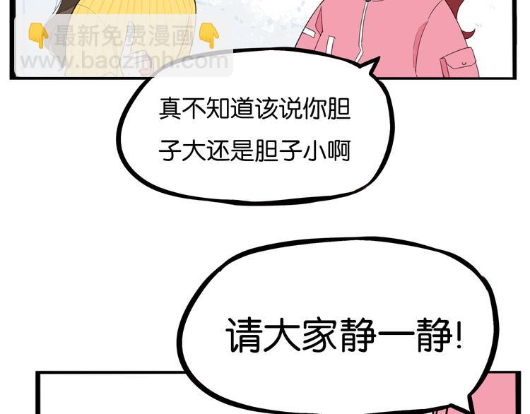 第203话 偶像选拔篇139