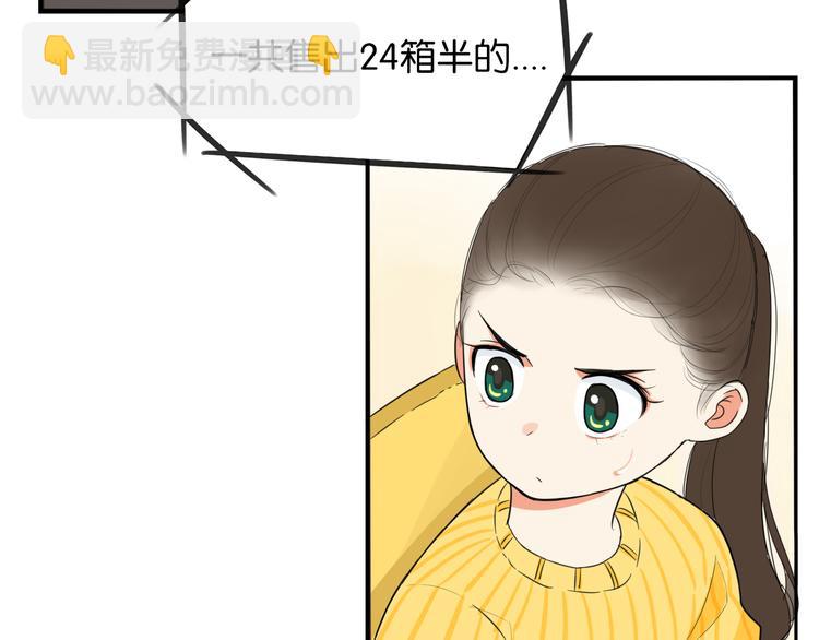第203话 偶像选拔篇1394