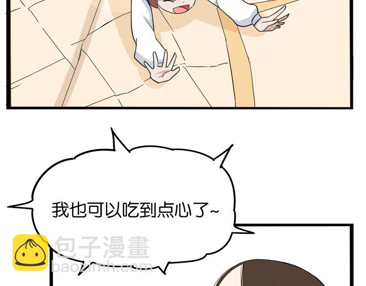 第204话 偶像选拔篇1413