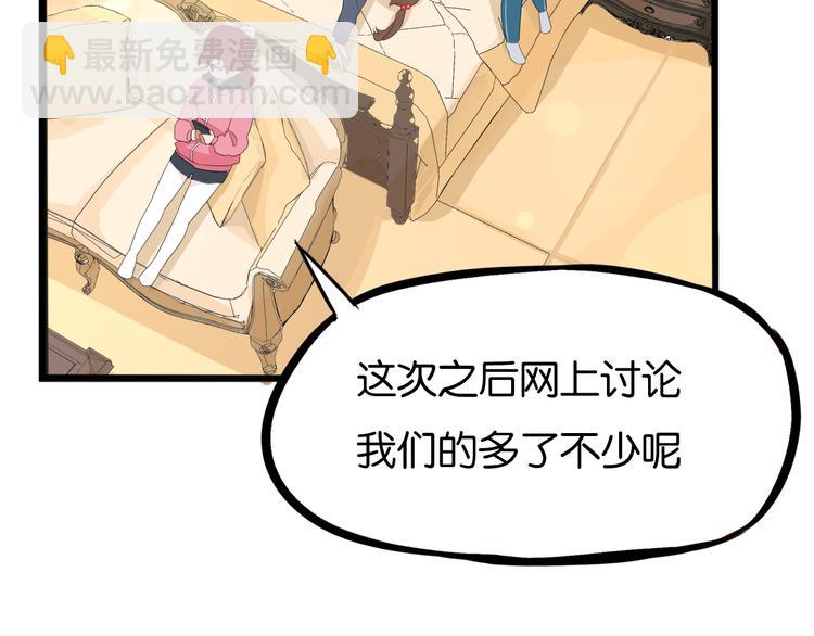 第204话 偶像选拔篇1416