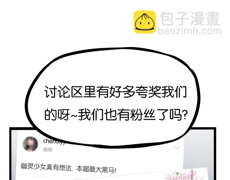 第204话 偶像选拔篇1419