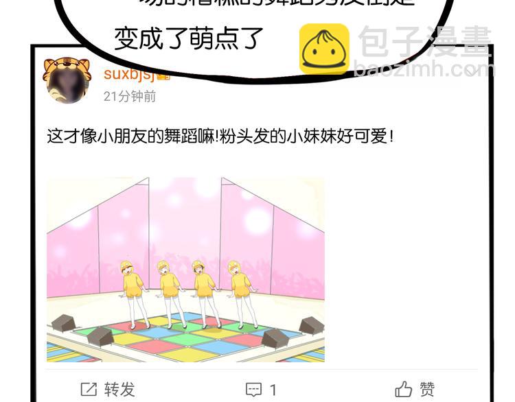 第204话 偶像选拔篇1422
