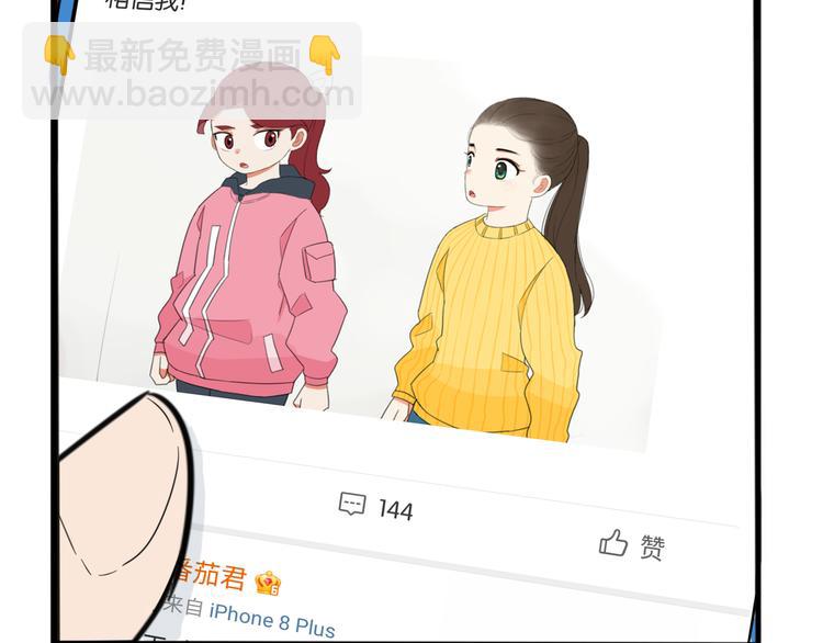 第204话 偶像选拔篇1424