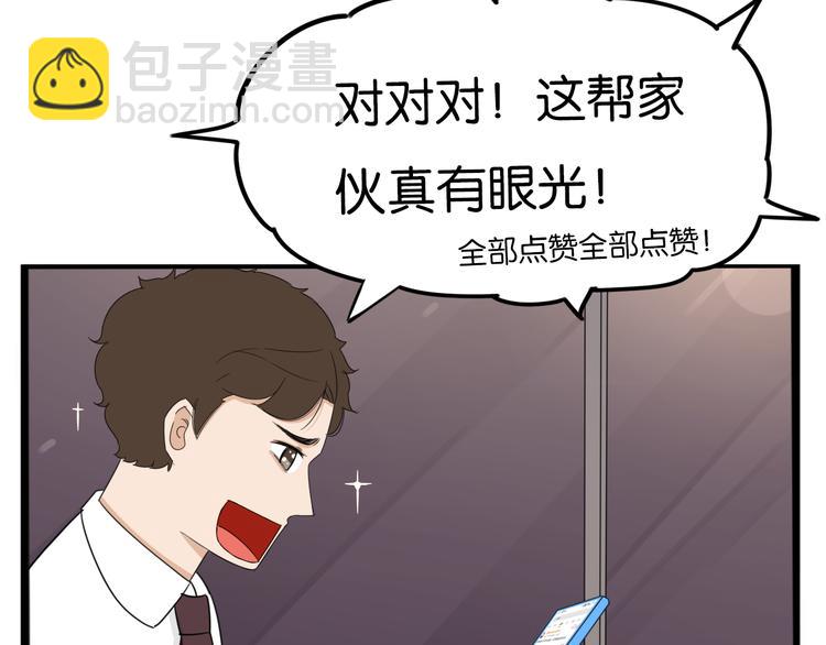 第204话 偶像选拔篇1427