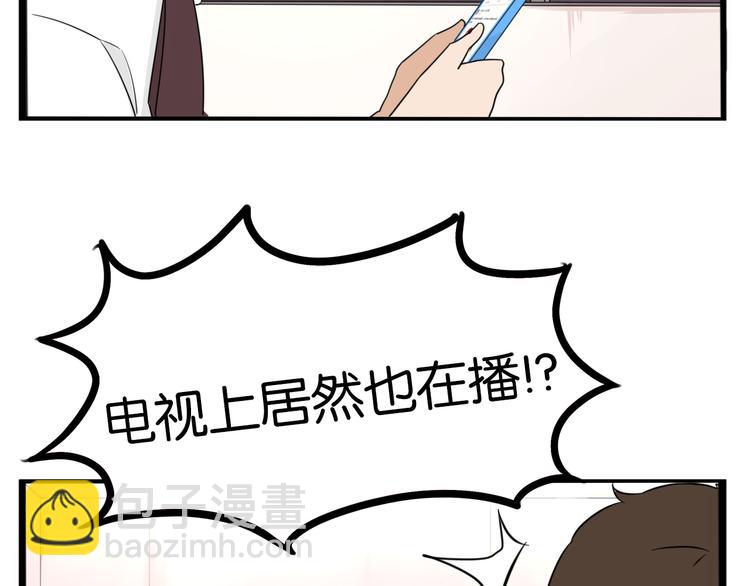 第204话 偶像选拔篇1428