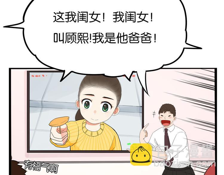第204话 偶像选拔篇1430