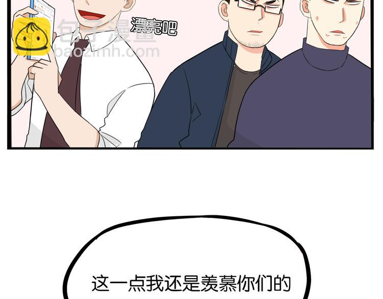 第204话 偶像选拔篇1434