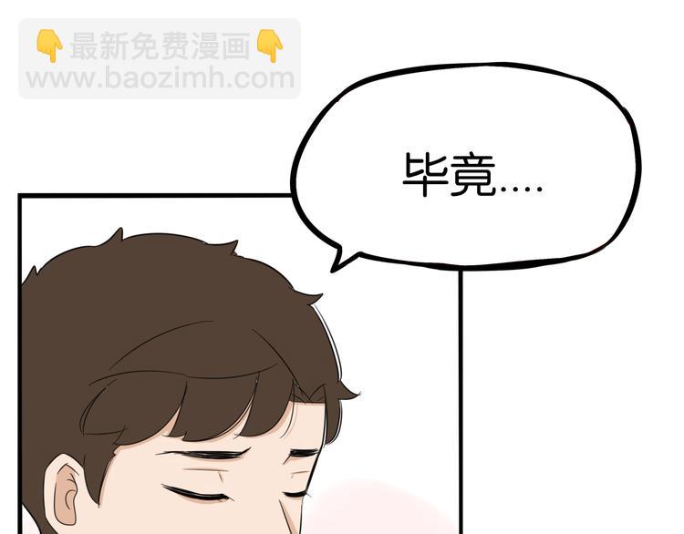 第204话 偶像选拔篇1436