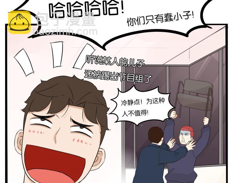 第204话 偶像选拔篇1438