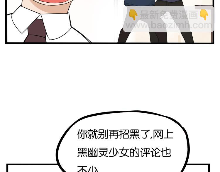第204话 偶像选拔篇1439