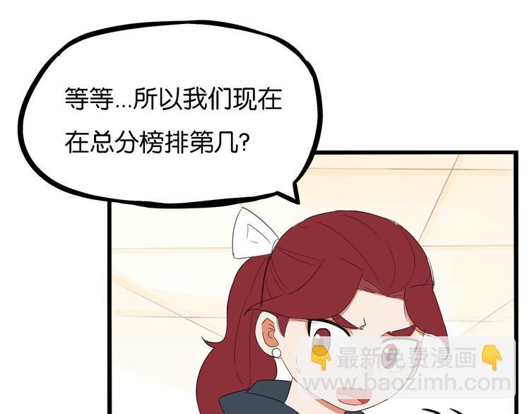 第204话 偶像选拔篇144