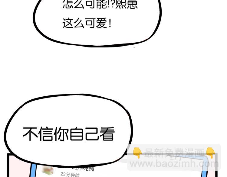 第204话 偶像选拔篇1441