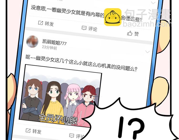 第204话 偶像选拔篇1442