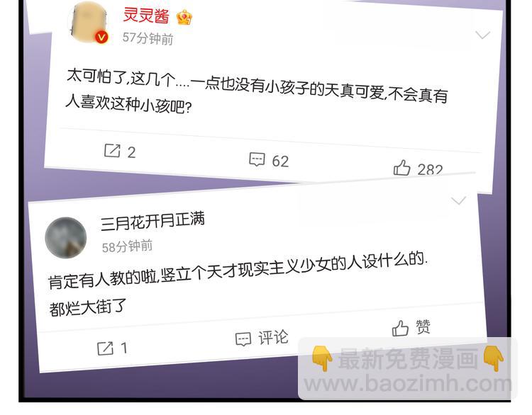 第204话 偶像选拔篇1444