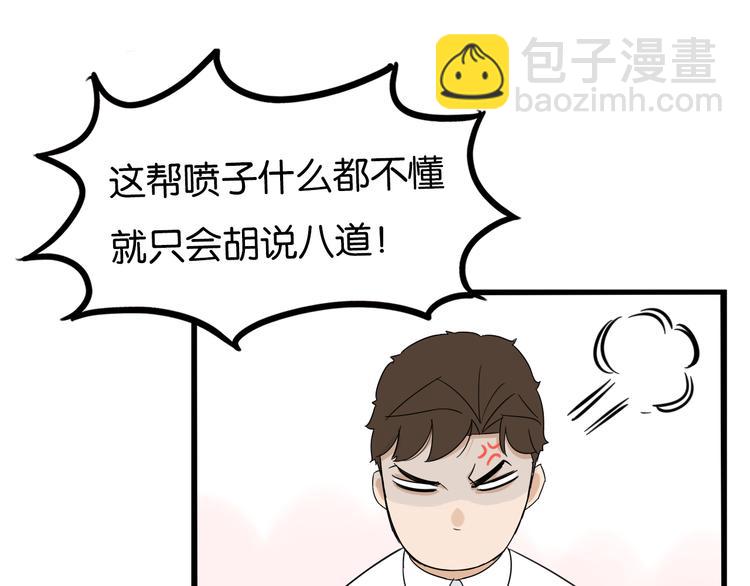 第204话 偶像选拔篇1445