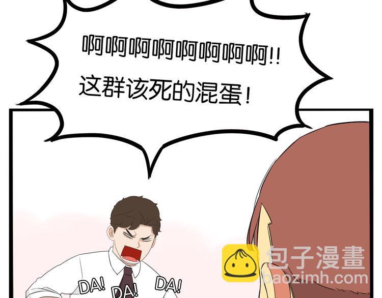 第204话 偶像选拔篇1456