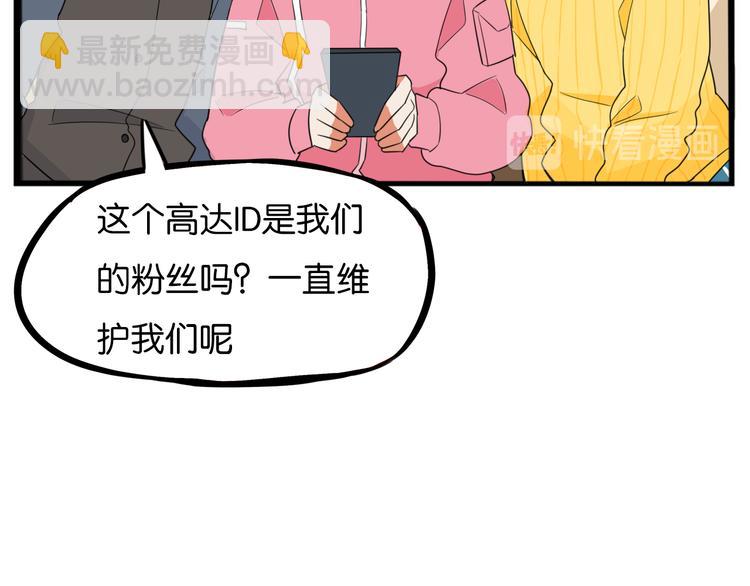 第204话 偶像选拔篇1459