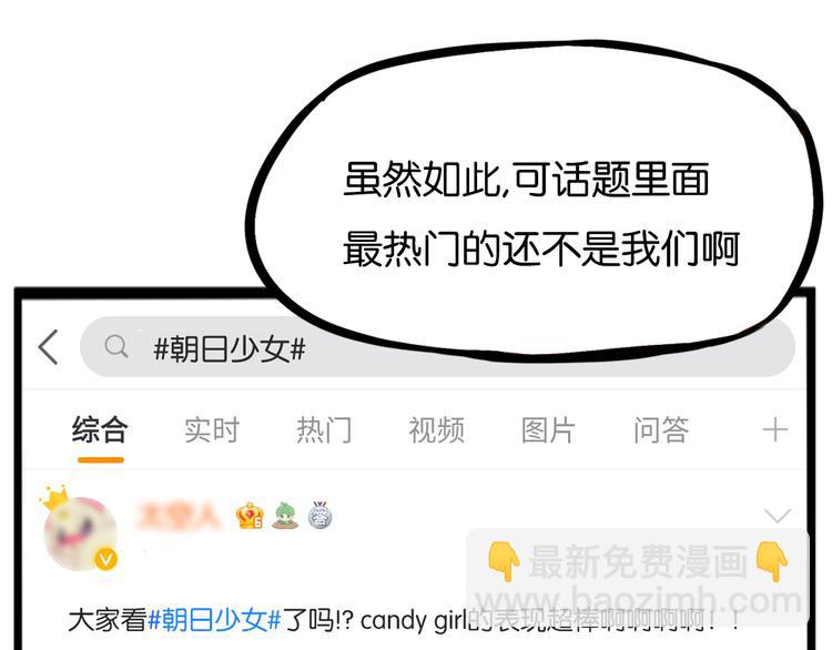 第204话 偶像选拔篇1460