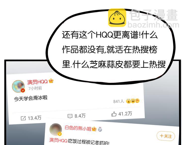 第204话 偶像选拔篇1468