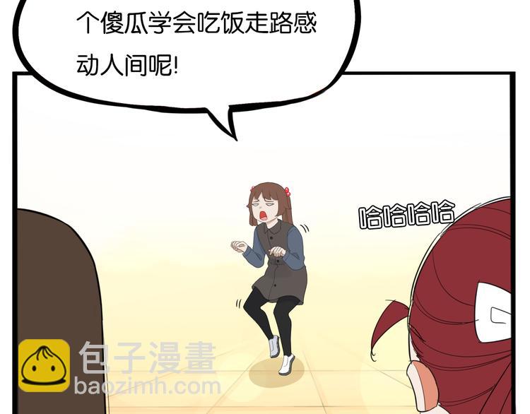 第204话 偶像选拔篇1470