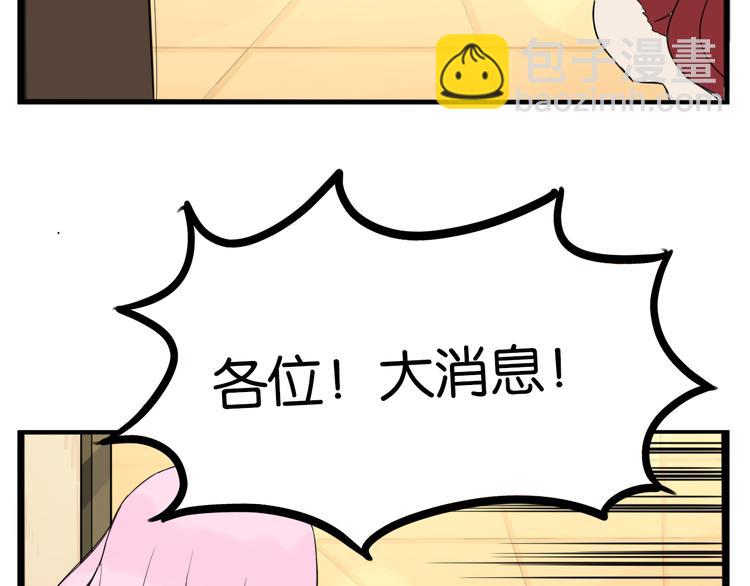 第204话 偶像选拔篇1471