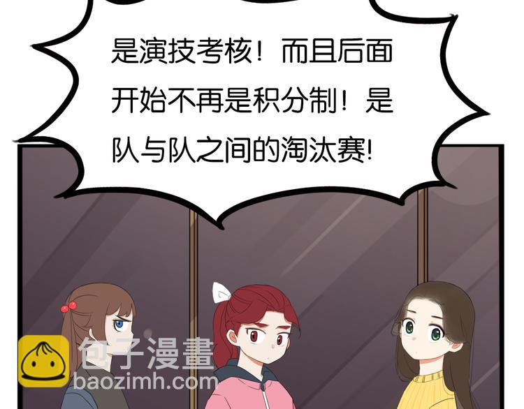 第204话 偶像选拔篇1475