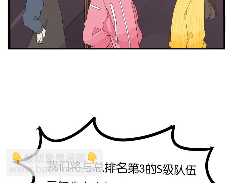 第204话 偶像选拔篇1476
