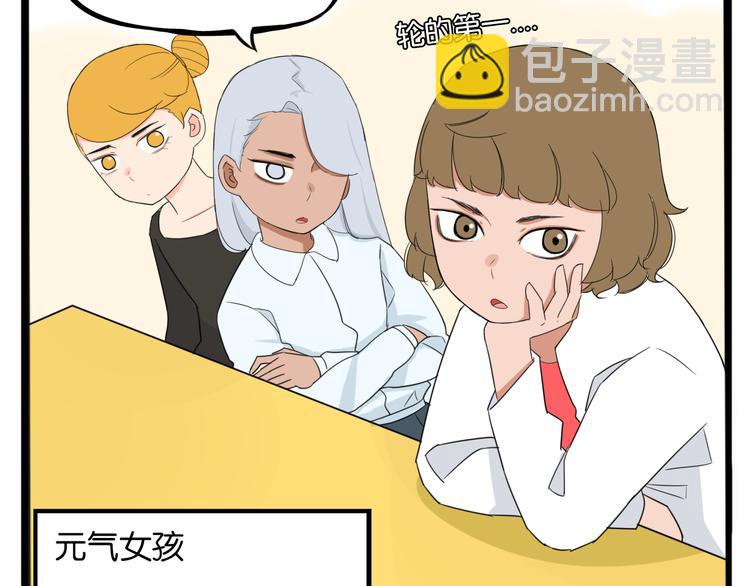 第204话 偶像选拔篇149