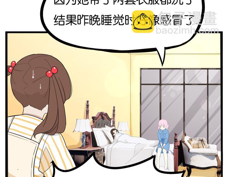 第205话 偶像选拔篇1512